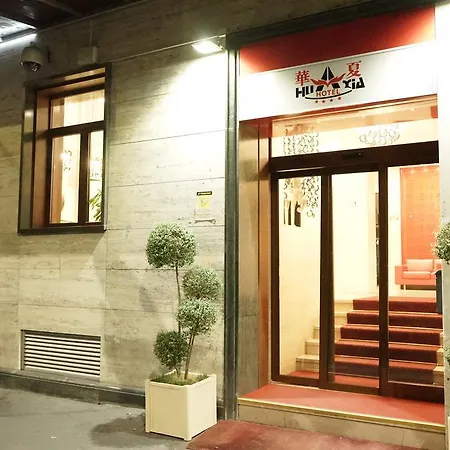 Huaxia 4* Milan